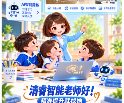 Aryn陪伴学生学习英语